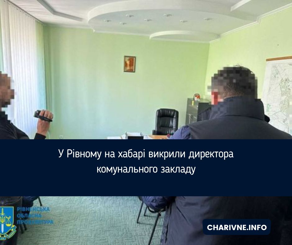 Фото ілюстративне